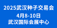 2024ȫ(gu)ֲ(hu)